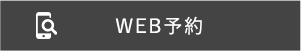 電話